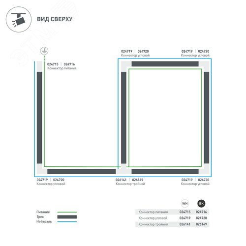 Коннектор тройной LGD-4TR-CON-INT-L2-BK (C) (ARL, IP20 Пластик, 3 года) 11