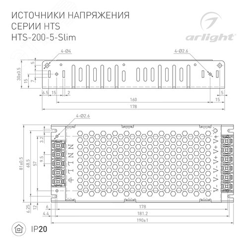 Экран ARH-KANT-H16-2000 Square Frost-PM (ARL, Пластик) 4