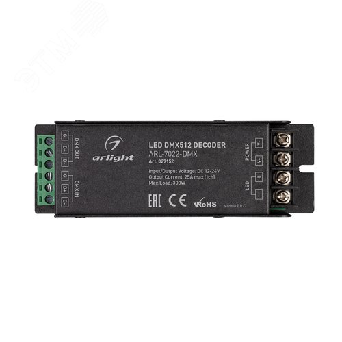 Декодер ARL-7022-DMX 12-24V, 1x25 A, DMX512 ARL, IP20, металл, 2 года 2