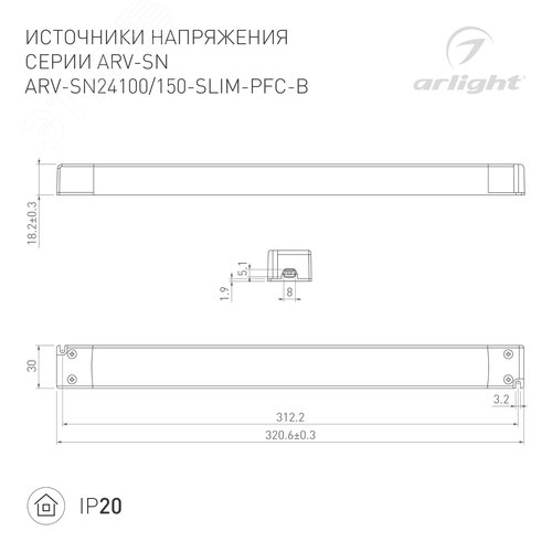 Экран SL-ROUND-D120-2000 OPAL (ARL, Пластик) 4