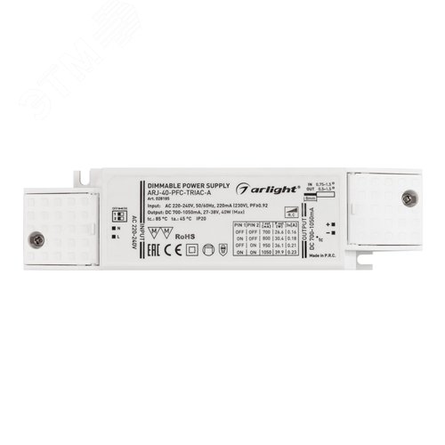 Блок питания ARJ-40-PFC-TRIAC-A (40W, 700-1050mA) (ARL, IP20 Пластик, 5 лет) (028185) - фото 3