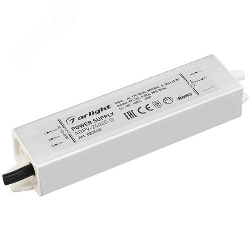 Блок питания ARPV-24020-D (24V, 0.8A, 20W) (ARL, IP67 Металл, 3 года) - Arlight