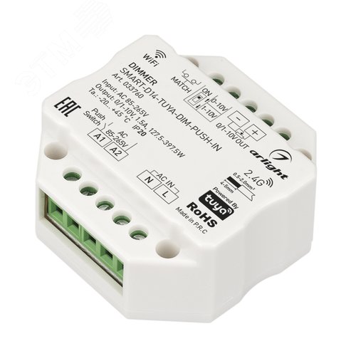 Диммер SMART-D14-TUYA-DIM-PUSH-IN (230V, 1.5A, 0/1-10V, 2.4G) (IP20 Пластик, 5 лет) - Arlight