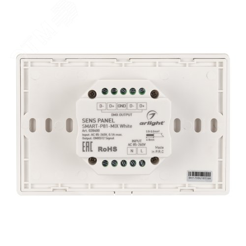 Панель Sens SMART-P81-MIX White 230V, 4 зоны, 2.4G ARL, IP20 пластик, 5 лет - фото 3