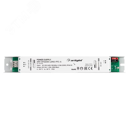 Блок питания ARV-SP24030-LONG-PFC-A (24V, 1.25A, 30W) (ARL, IP20 Металл, 5 лет) - фото 3