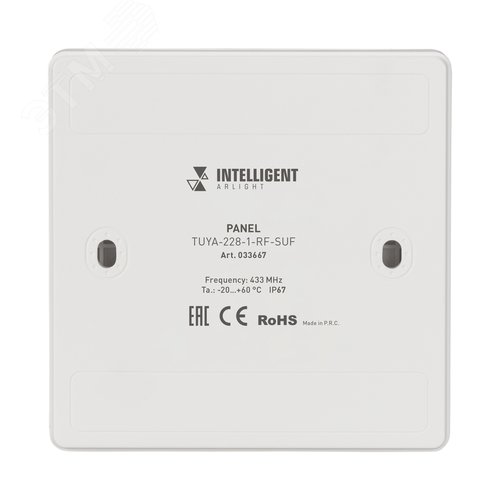 INTELLIGENT ARLIGHT Панель TUYA-228-1-RF-SUF (kinetic, 433MHz) (IARL, IP67 Пластик, 3 года) (033667) - фото 2