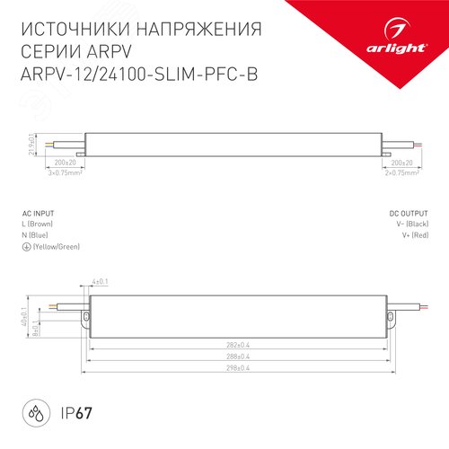 Угол S2-LINE-4067-L90 прямой (ARL, Металл) 13