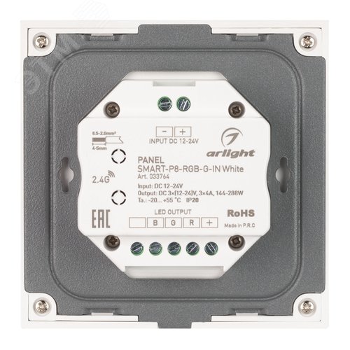 Панель SMART-P8-RGB-G-IN White (12-24V, 3x4A, Rotary, 2.4G) (, IP20 Пластик, 5 лет) - фото 2
