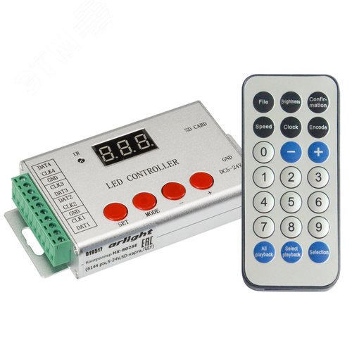Контроллер HX-802SE-2 6144 pix, 5-24V, SD-карта, ПДУ - Arlight