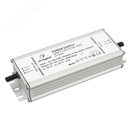 Блок питания ARPV-UH12150-PFC (12V, 12.5A, 150W) (ARL, IP67 Металл, 7 лет) - Arlight