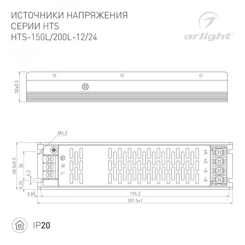 Флэш-модуль герметичный ARL-D12 5V RGB закрытый IP67 13