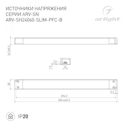 Экран SL-KANT-H30 SQUARE OPAL (ARL, Пластик) 3