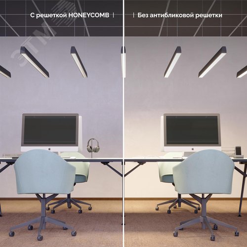 Подвес MAG-HANG-45-L4000 (SL) (металл) 14