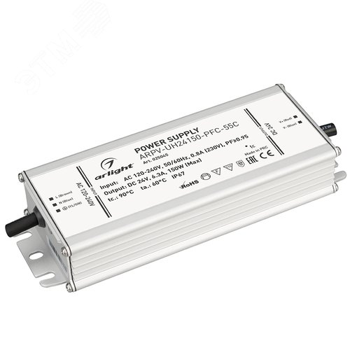 Блок питания ARPV-UH24150-PFC-55C (24V, 6.3A, 150W) (ARL, IP67 Металл, 5 лет) - Arlight