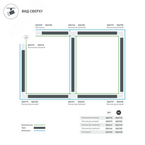 Коннектор тройной LGD-4TR-CON-INT-L2-BK (C) (ARL, IP20 Пластик, 3 года) 10