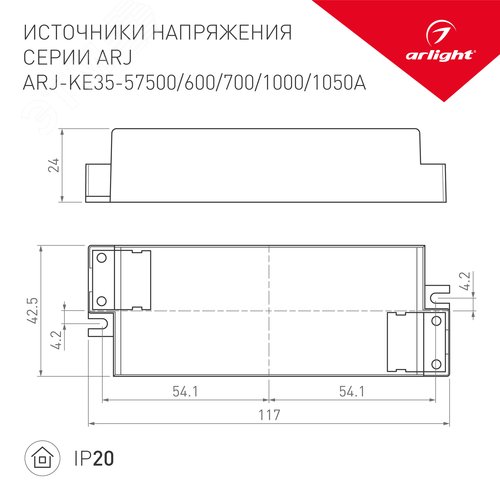 Блок питания ARJ-KE40600A (24W, 600mA, PFC) (ARL, IP20 Пластик, 5 лет) 2
