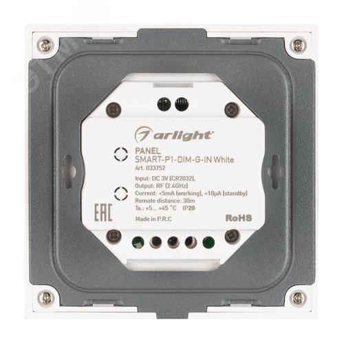 Панель SMART-P1-DIM-G-IN White (3V, Rotary, 2.4G) (, IP20 Пластик, 5 лет) - фото 3