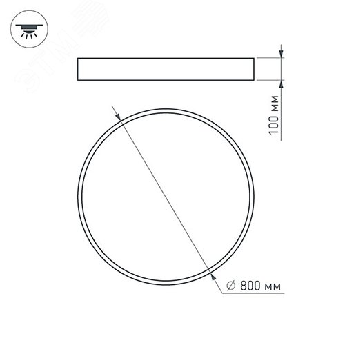 Светильник SP-TOR-PILL-R800-94W Warm3000 (BK, 120 deg) (ARL, IP20 Металл, 3 года) - фото 8