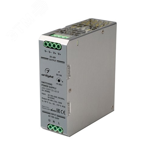 Блок питания ARV-DRP120-48-B (48V, 2.5A, 120W) (ARL, IP20 Металл, 5 лет) - Arlight, артикул 052806