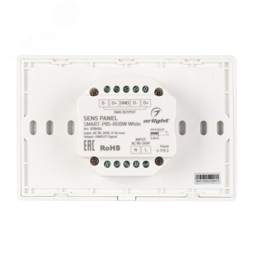 Панель Sens SMART-P85-RGBW White 230V, 4 зоны, 2.4G ARL, IP20 пластик, 5 лет - фото 2