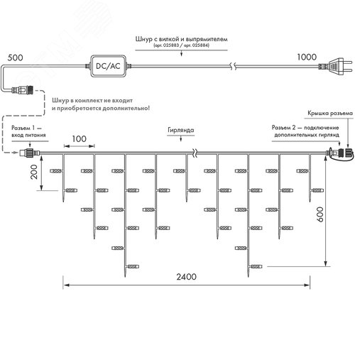 Гирлянда светодиодная декоративная ARD-EDGE-CLASSIC-2400x600-CLEAR-88LED-STD WHITE 230V, 6W ARDCL, IP65 5