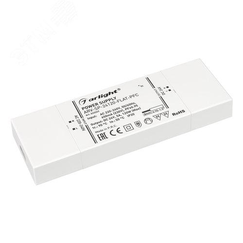 Блок питания ARV-SP-24120-FLAT-PFC (24V, 5A, 120W) (IP20 Пластик, 5 лет) - Arlight