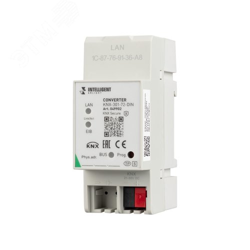 INTELLIGENT ARLIGHT Конвертер KNX-301-72-DIN Grey (BUS, RJ-45, KNX-IP) (IARL, IP20 Пластик, 2 года) - Arlight, артикул 049902