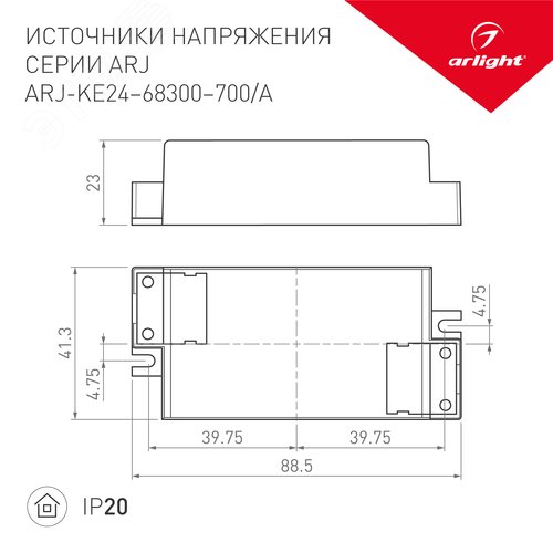 Панель DALI-223-1G-2S-IN (BUS) (ARL, -) (025500) 13