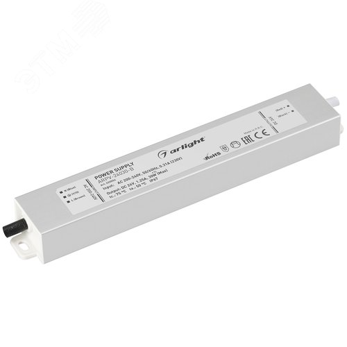 Блок питания ARPV-24030-B (24V, 1.3A, 30W) (ARL, IP67 Металл, 3 года) - Arlight
