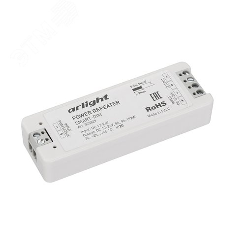 Усилитель SMART-DIM 12-24V, 1x8A ARL, IP20 пластик, 5 лет - Arlight