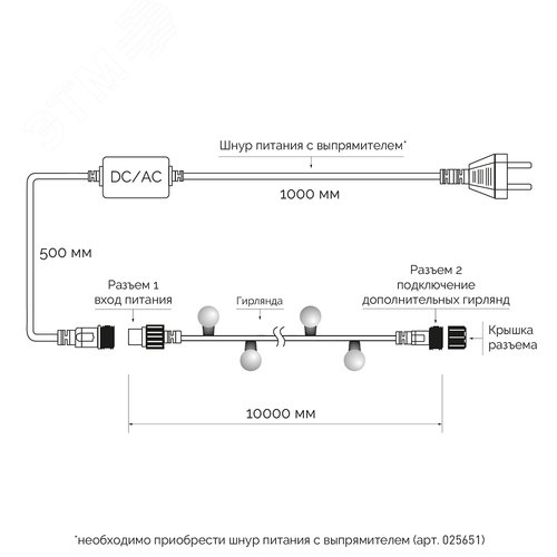 Гирлянда светодиодная декоративная ARD-BALL-CLASSIC-D13-10000-BLACK-100LED WHITE 230V, 7W ARDCL, IP65 3