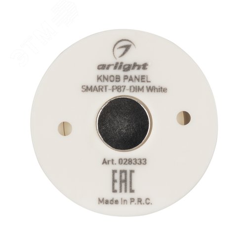 Панель Knob SMART-P87-DIM White (3V, 1 зона, 2.4G) (ARL, IP20 Пластик, 5 лет) - фото 3