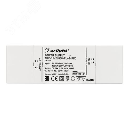 Блок питания ARV-SP-24060-FLAT-PFC (24V, 2.5A, 60W) (IP20 Пластик, 5 лет) - фото 3