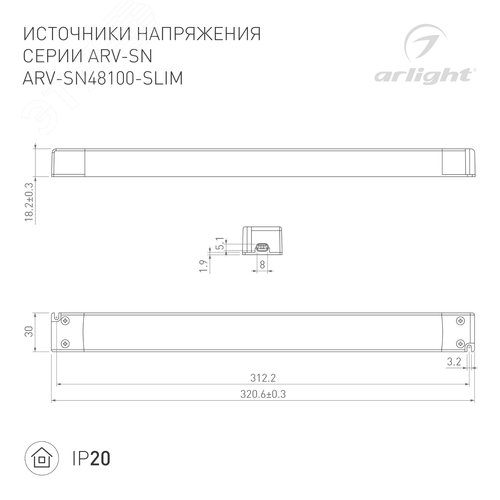 Провод питания ARL-MOONLIGHT-20AWG-2W-D4.5-CU-2000 White ARL, закрытый 16