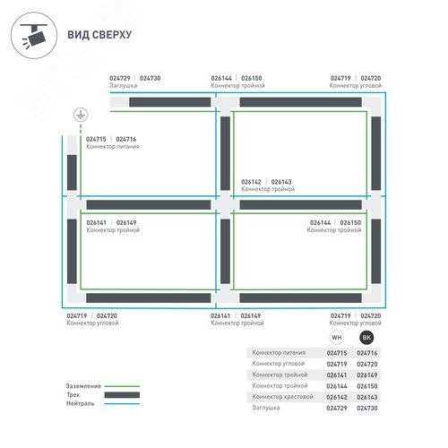 Коннектор тройной LGD-4TR-CON-INT-L2-BK (C) (ARL, IP20 Пластик, 3 года) 7