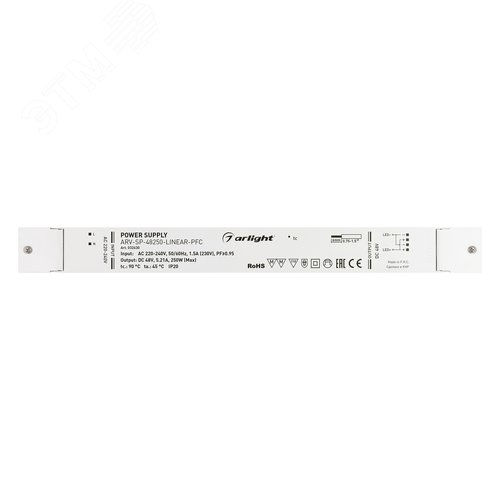 Контроллер ARD-PRO-LIVE-1.5M White (230V, 1.6A) (ARDCL, Закрытый) 14