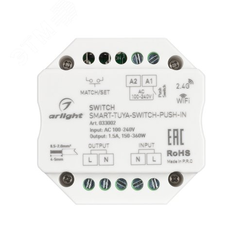 Угол S2-LINIA69-F-T90 тройной (ARL, Металл) 11
