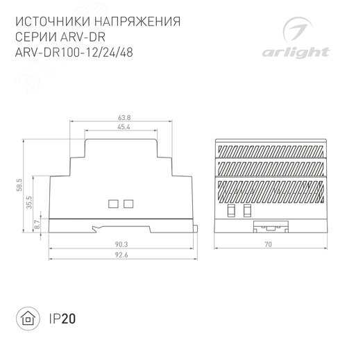 Угол S2-LINE-10570-L90W внешний (ARL, Металл) 10