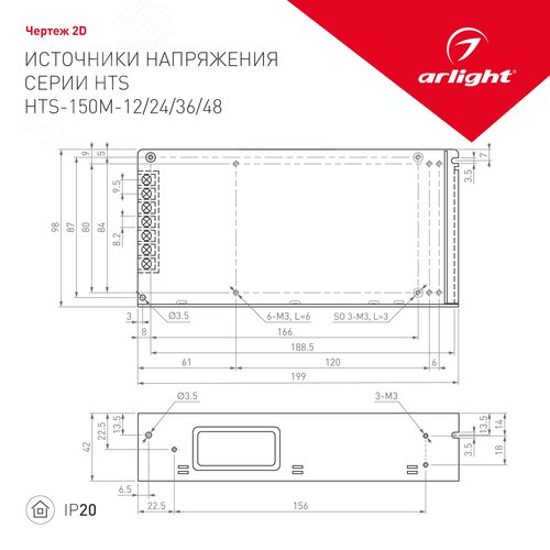 Блок питания HTS-400-12-LS (12V, 33.4A, 400W) (ARL, IP20 Сетка, 3 года) 6