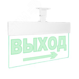 Молния-24 Ультра Выход стрелка вправо зеленые светодиоды. Оповещатель световой, 24В (Молния Ультра 24 ВыхСтрВпр) - Вистл
