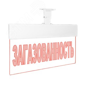 Молния-220 Ультра Загазованность красные светодиоды. Оповещатель световой, 220В (Молния Ультра 220Загазов) - Вистл