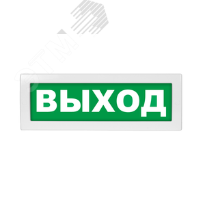 Молния-24-З ВЫХОД зеленый фон. Оповещатель светозвуковой, 24В - Вистл