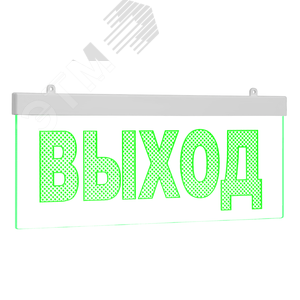 Молния-12 Ультра мини ВЫХОД зеленые светодиоды. Оповещатель световой, 12В - Вистл