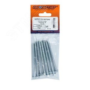 Шуруп по бетону HEX 6x80 TX25 оцинкованный (8 шт.) (11 0212 2) - Европартнёр