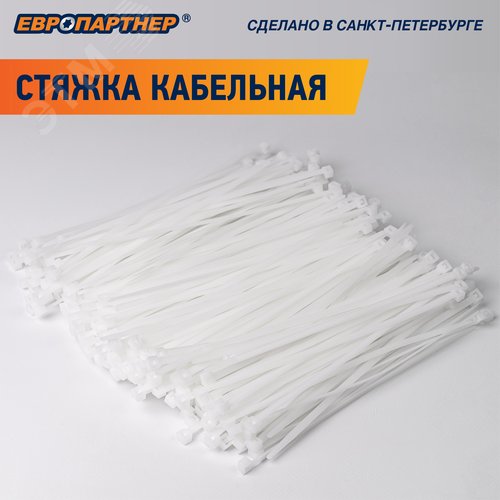 Стяжка нейлоновая 3.5х150 белая (500 шт) - фото 5
