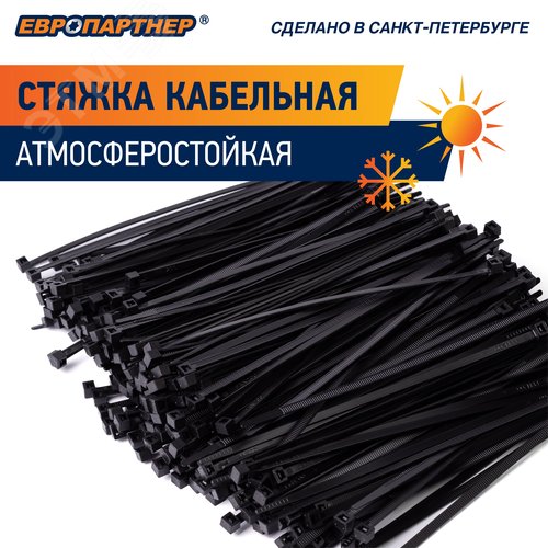 Стяжка нейлоновая 4.8х200 черная атмосферостойкая (500 шт) - фото 5