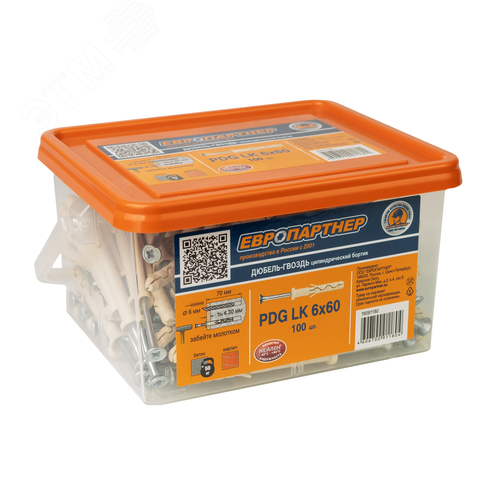 Дюбель-гвоздь 6х60 нейлон цилиндрический бортик (100 шт) 4