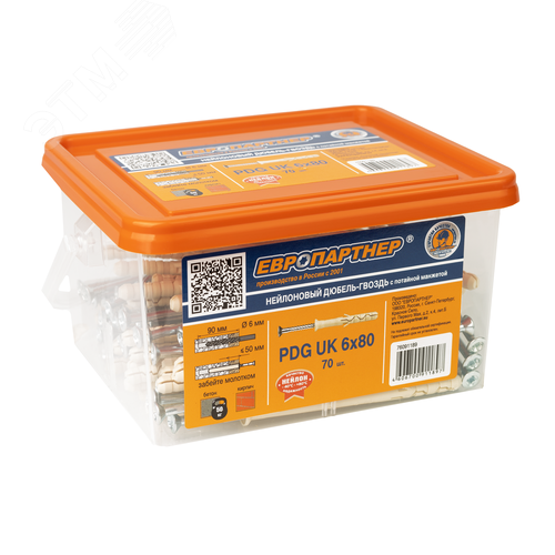 Дюбель-гвоздь 6х80 нейлон потайной бортик (70 шт) 4