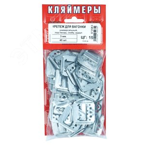 Крепеж для вагонки универсальный 3 мм, под гвоздь,скобу,шуруп (45 шт.) - Европартнёр
