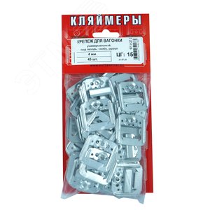 Крепеж для вагонки универсальный 4 мм, под гвоздь,скобу,шуруп (45 шт.) (S7 3127 3) - Европартнёр